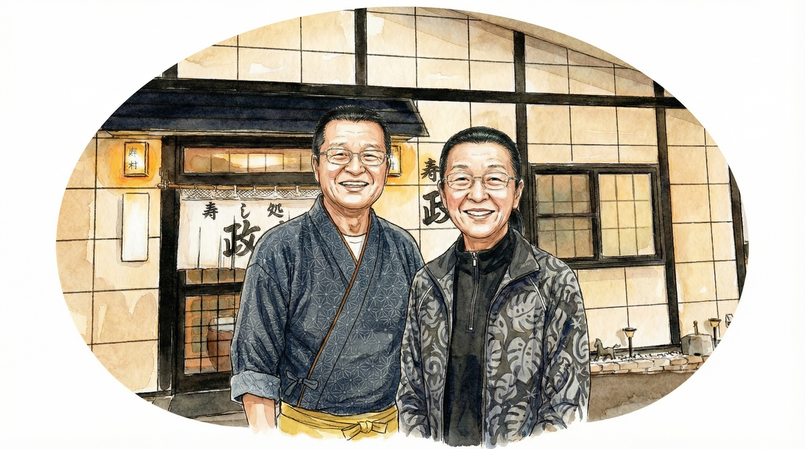 ご夫婦